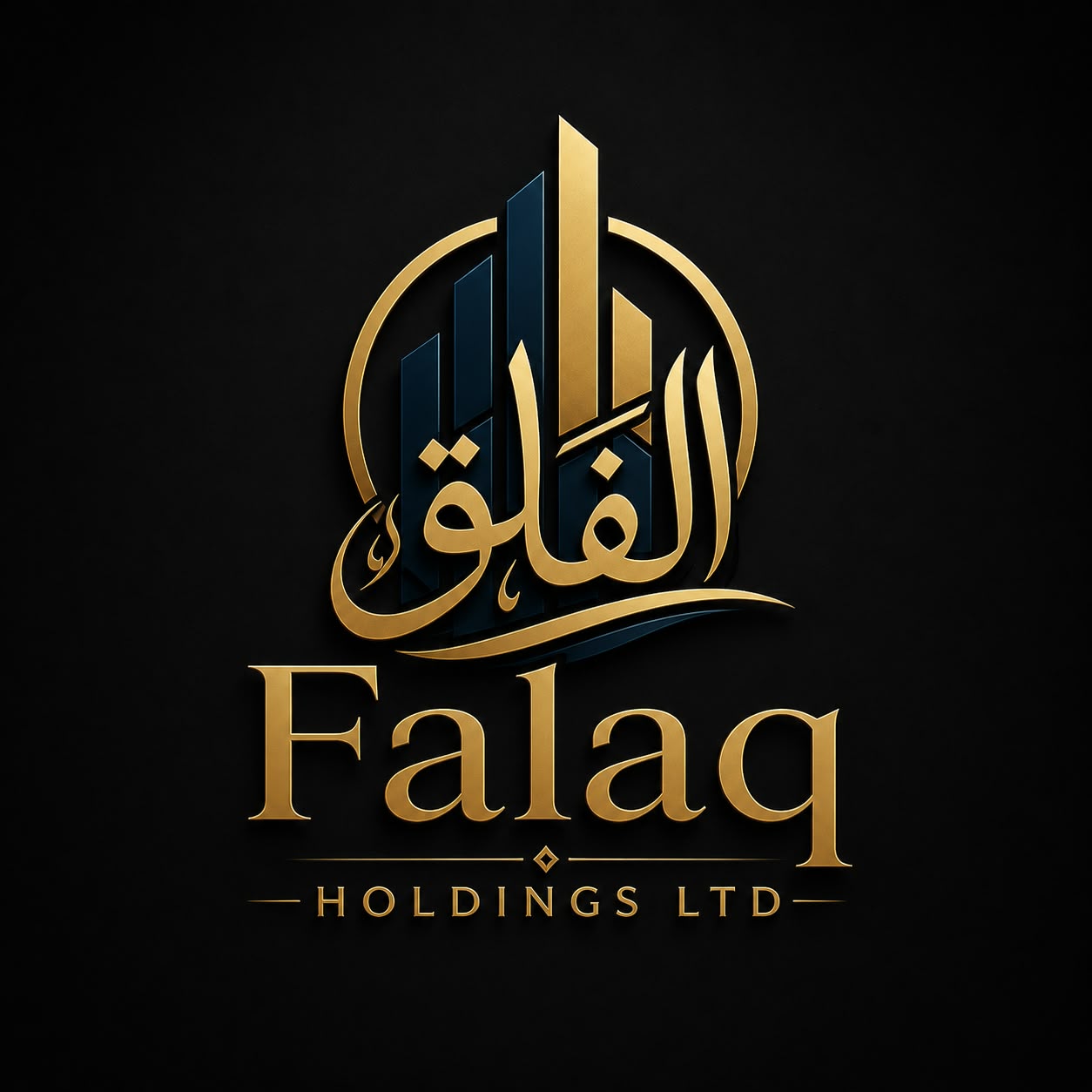 Falaq Holdings Ltd.